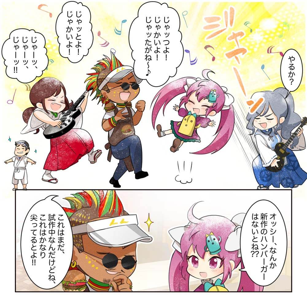 LIFE LONGッつよ!!の巻
