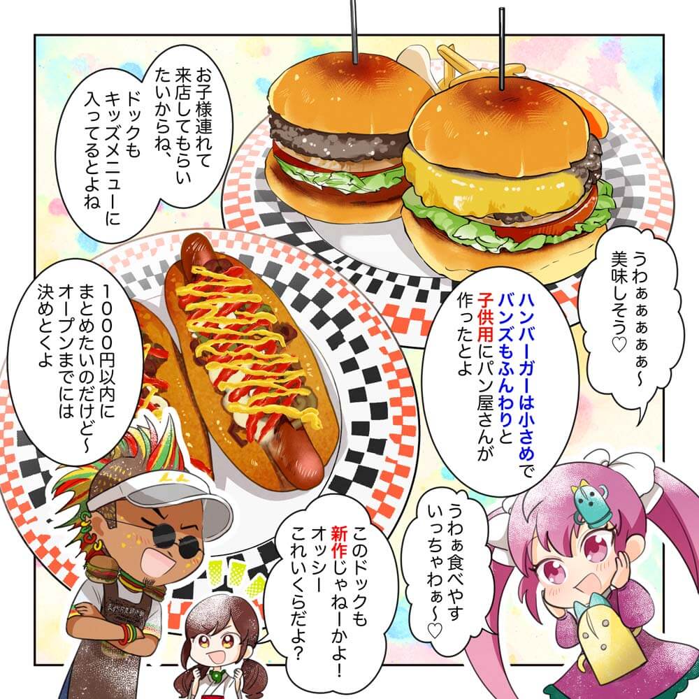 LIFE LONGッつよ!!の巻