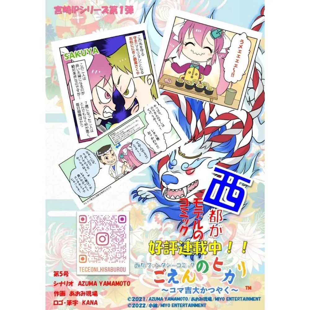 第5号