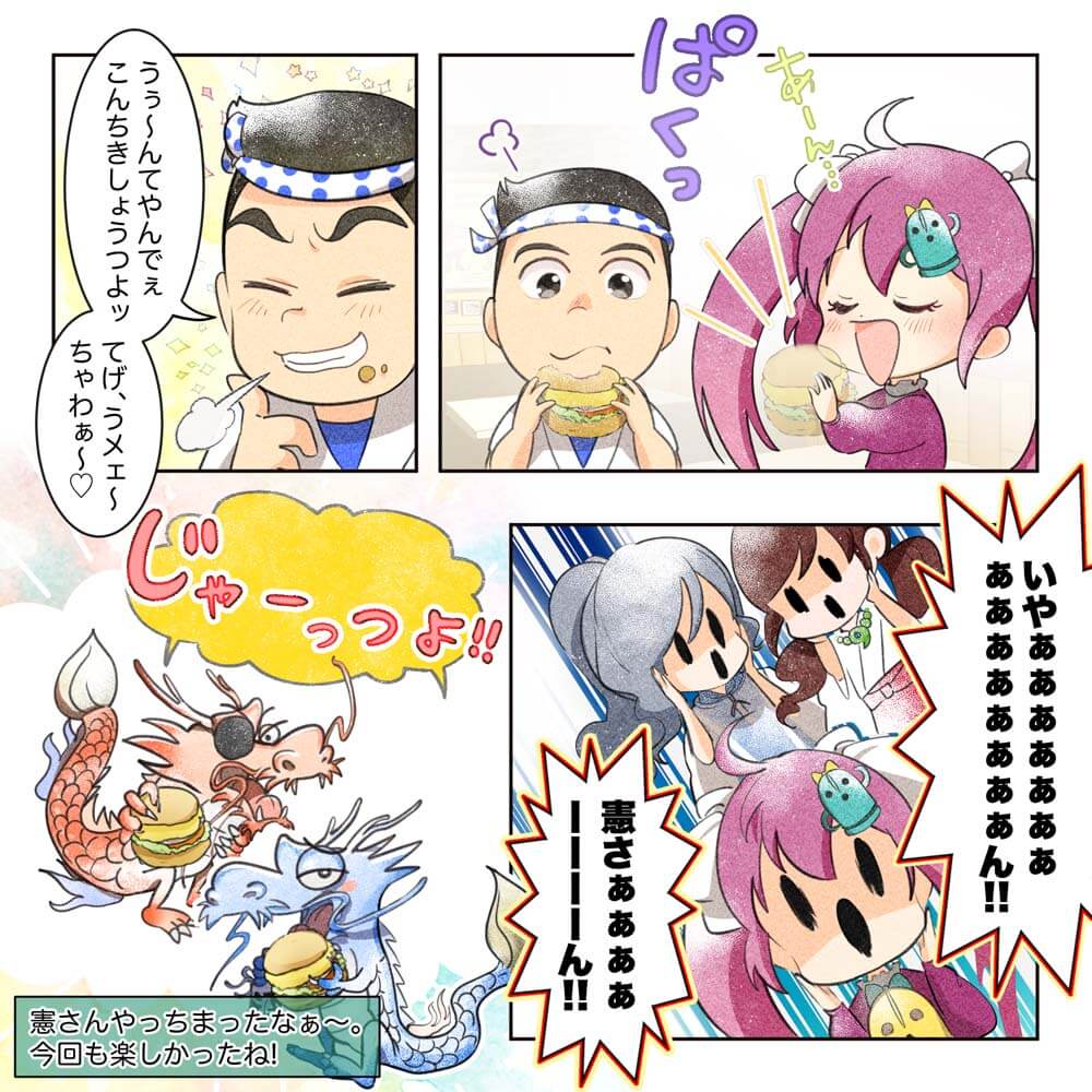LIFE LONGッつよ!!の巻