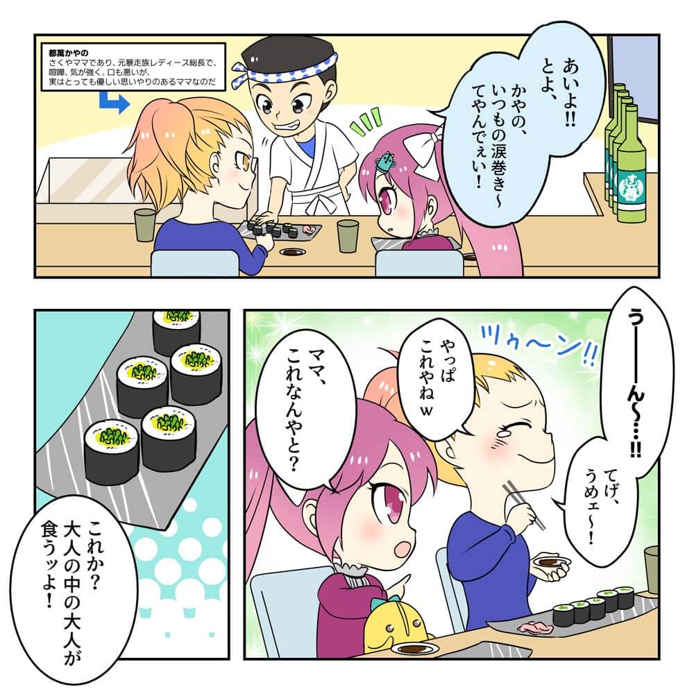 第5号