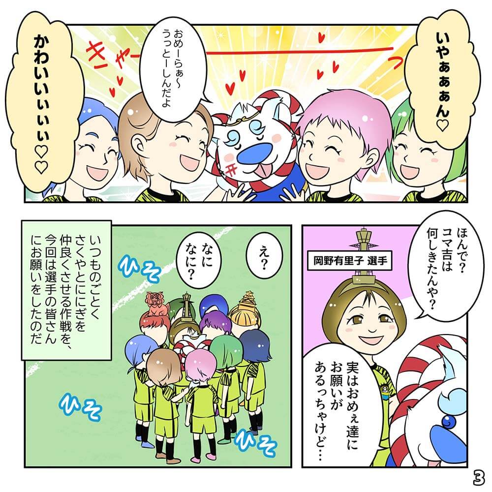 ヴィアマテラスっつよの巻