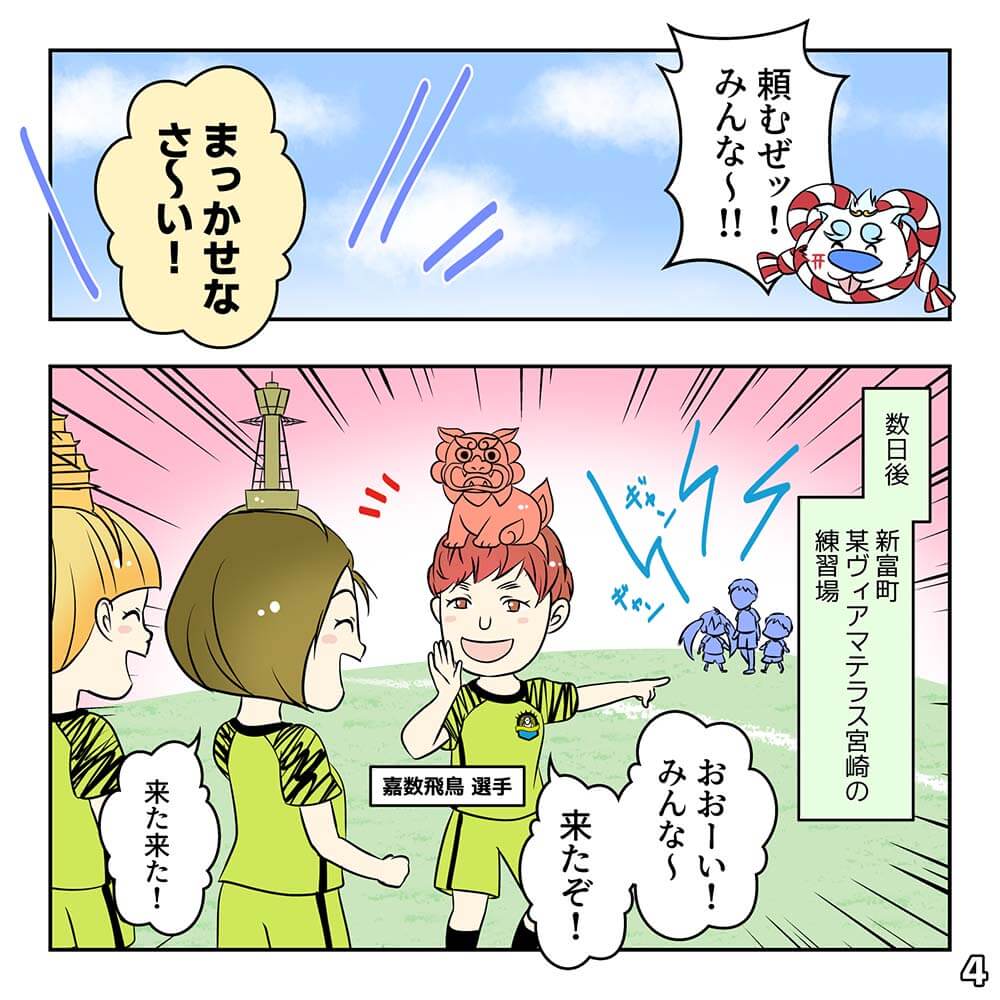 ヴィアマテラスっつよの巻