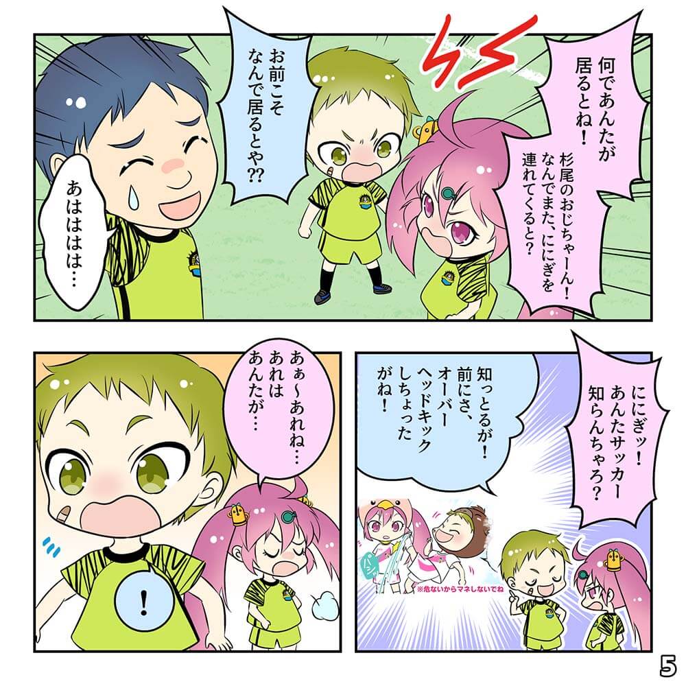 ヴィアマテラスっつよの巻