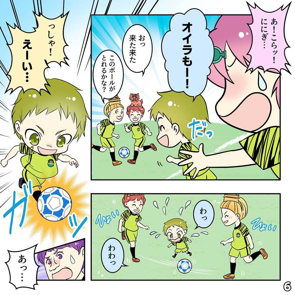 ヴィアマテラスっつよの巻