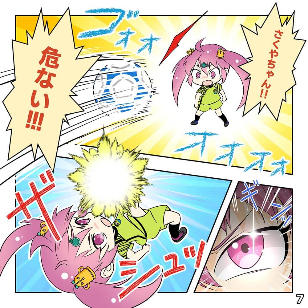 ヴィアマテラスっつよの巻