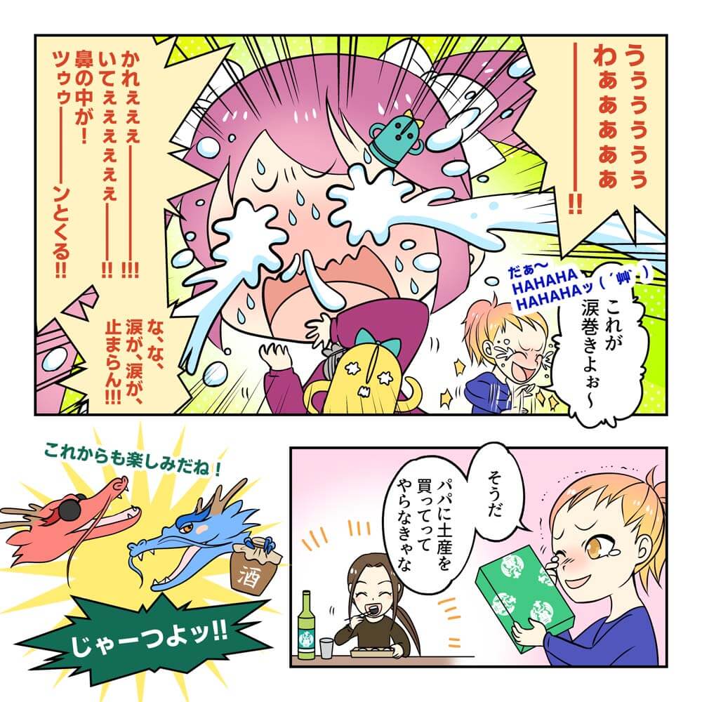 第5号