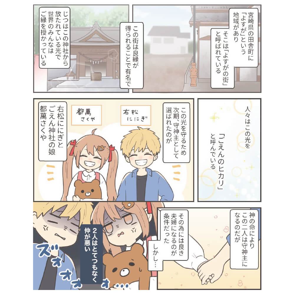 第3号