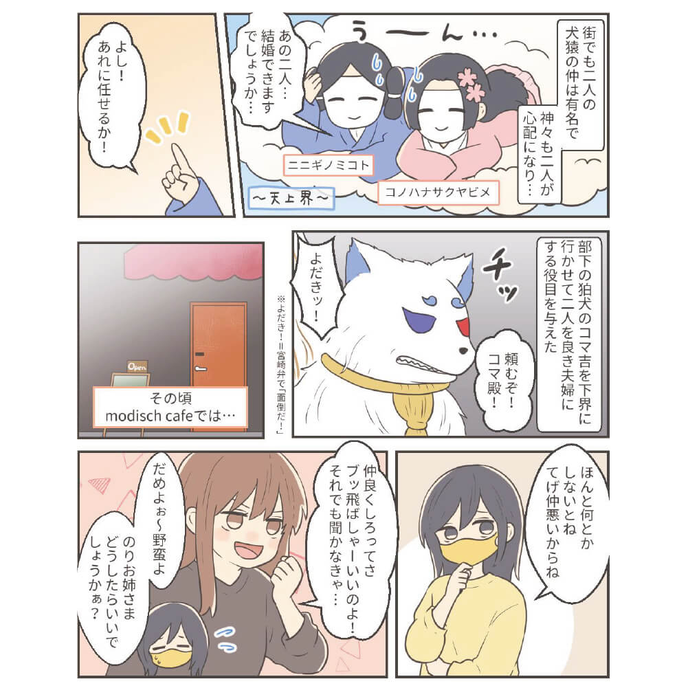 第3号