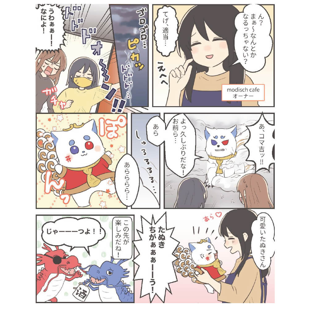 第3号