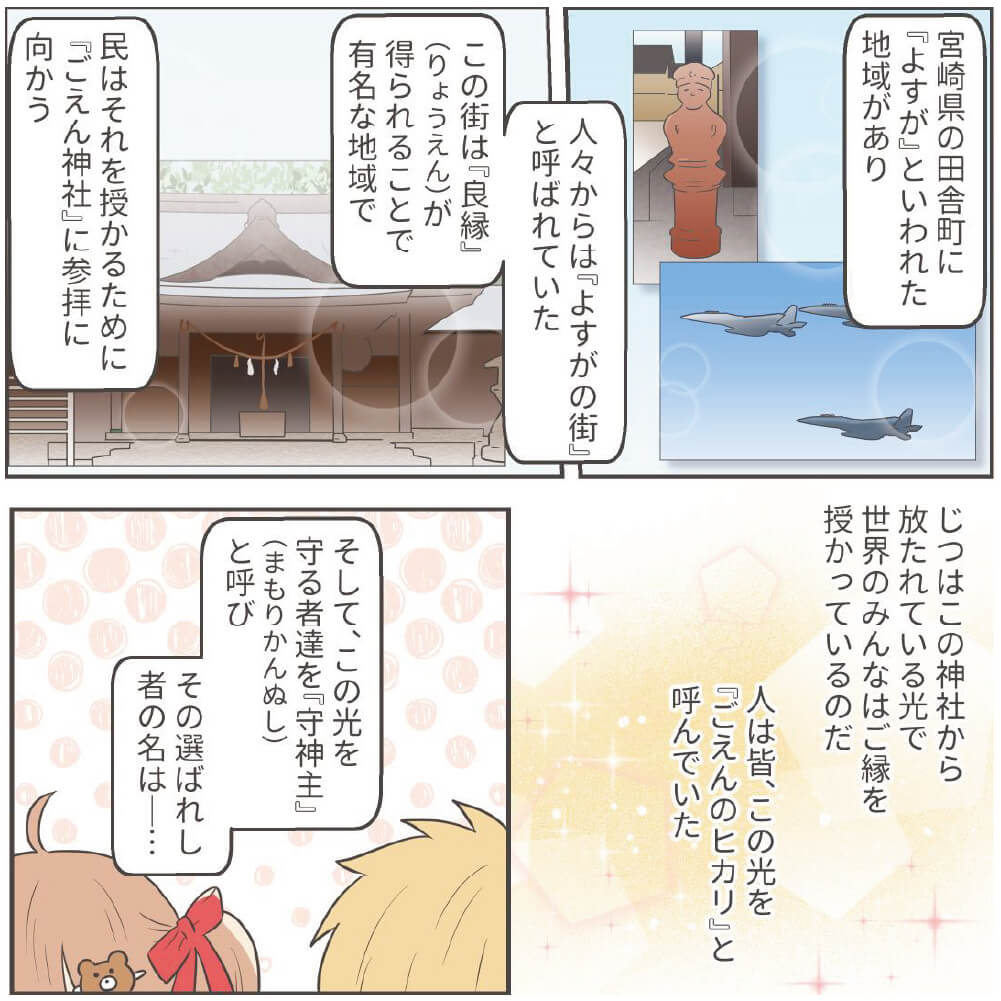第４号
