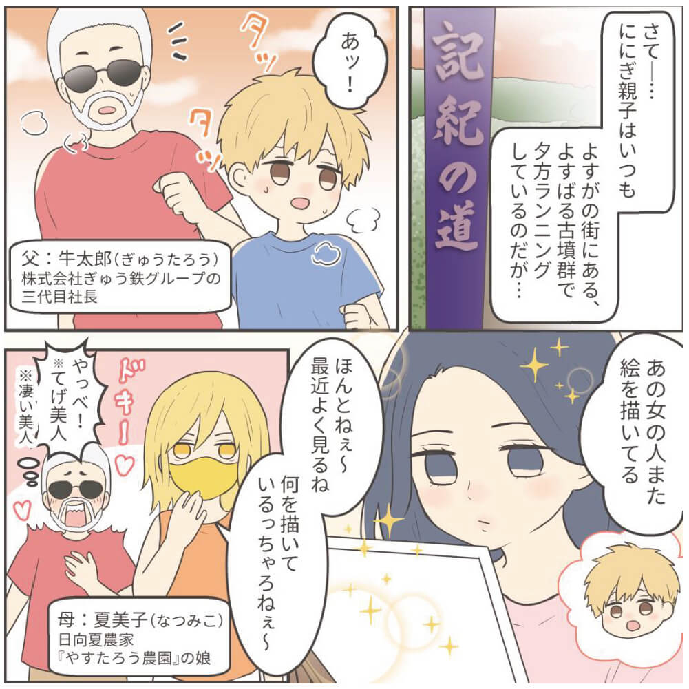 第４号