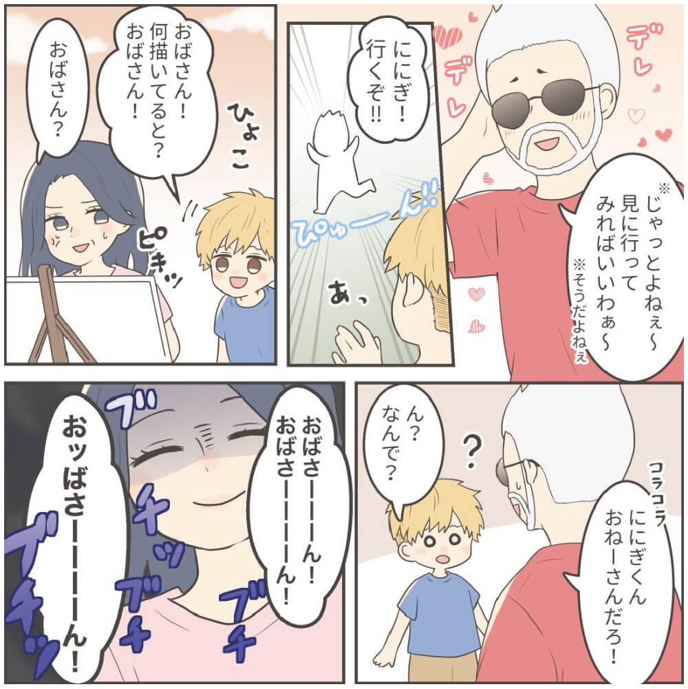 第４号