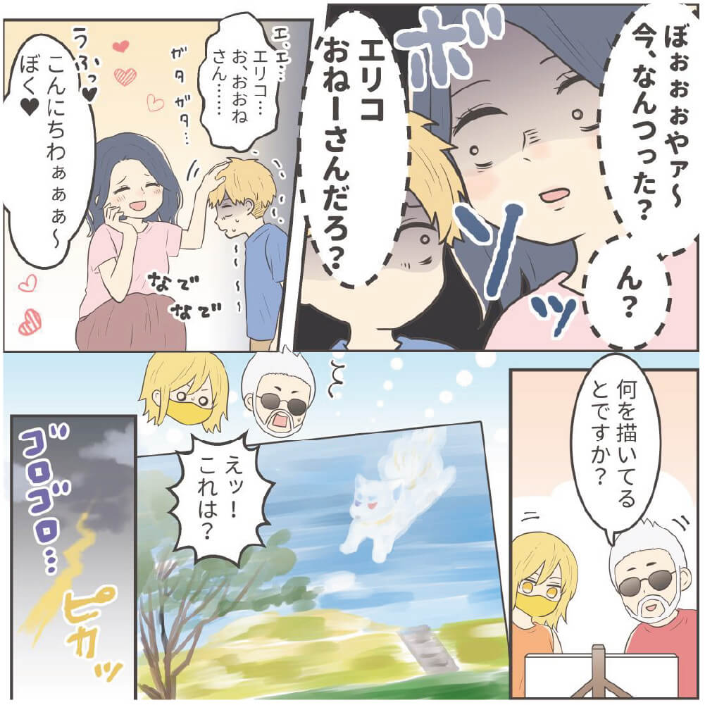 第４号