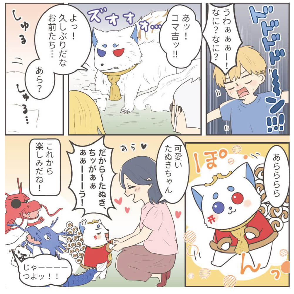 第４号