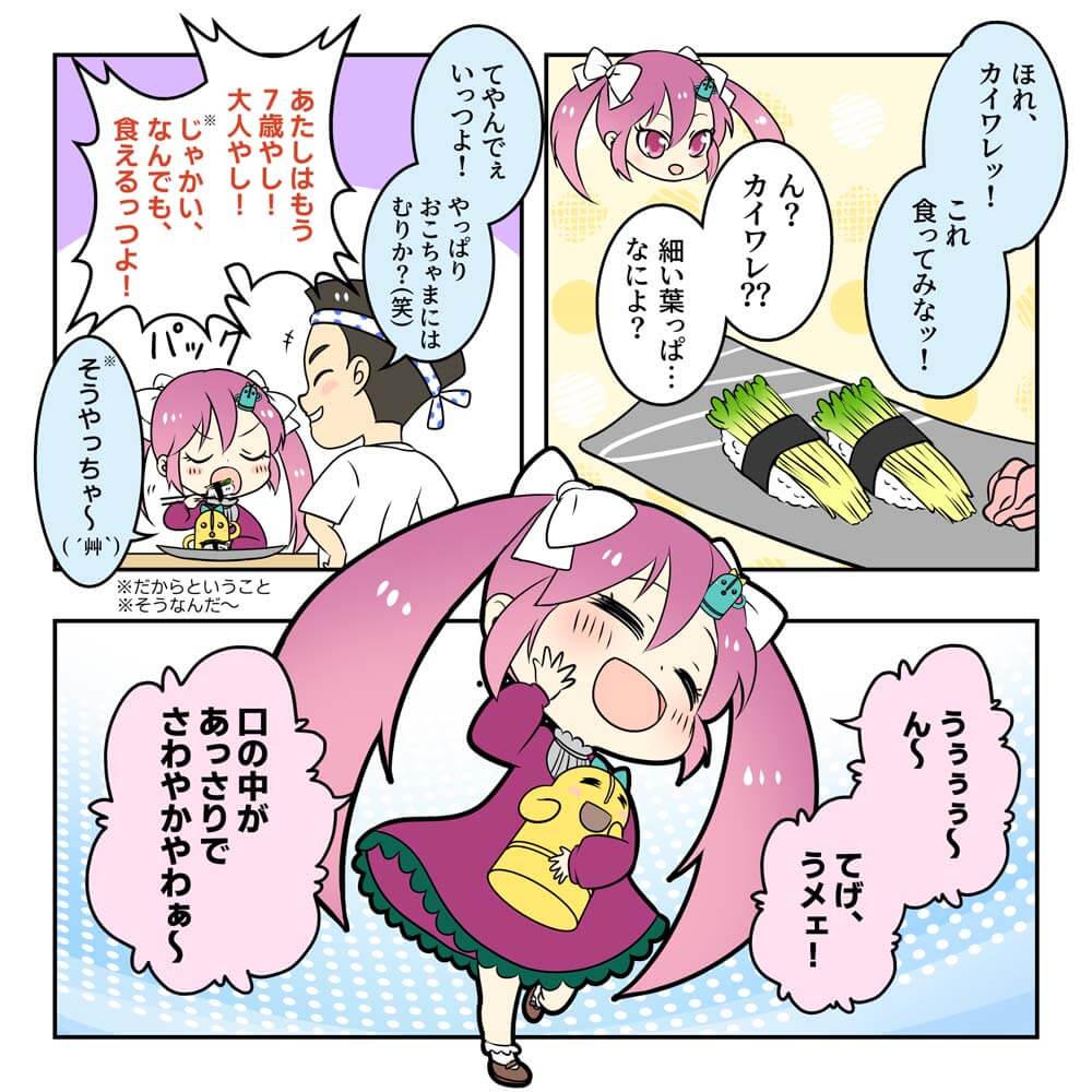 第5号