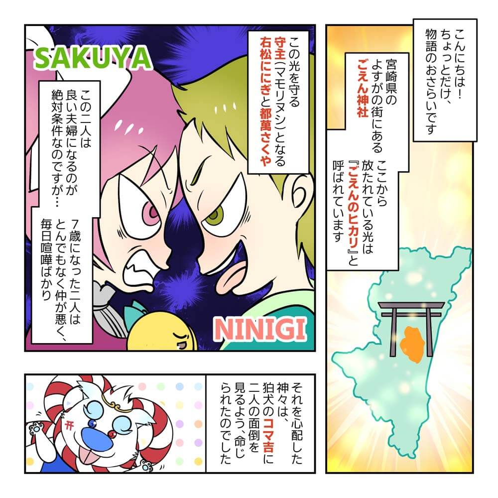 第5号