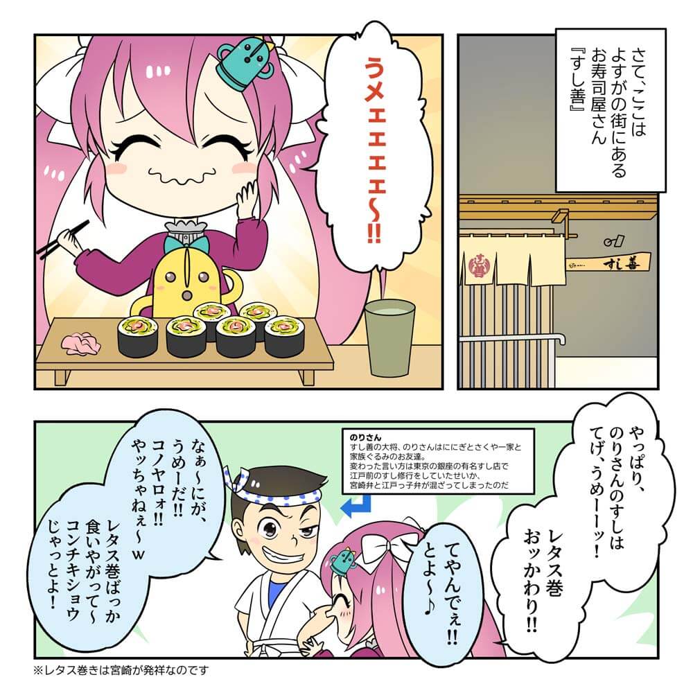 第5号
