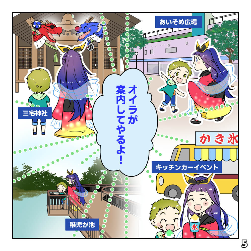 姫ほたるっつよの巻（後編）