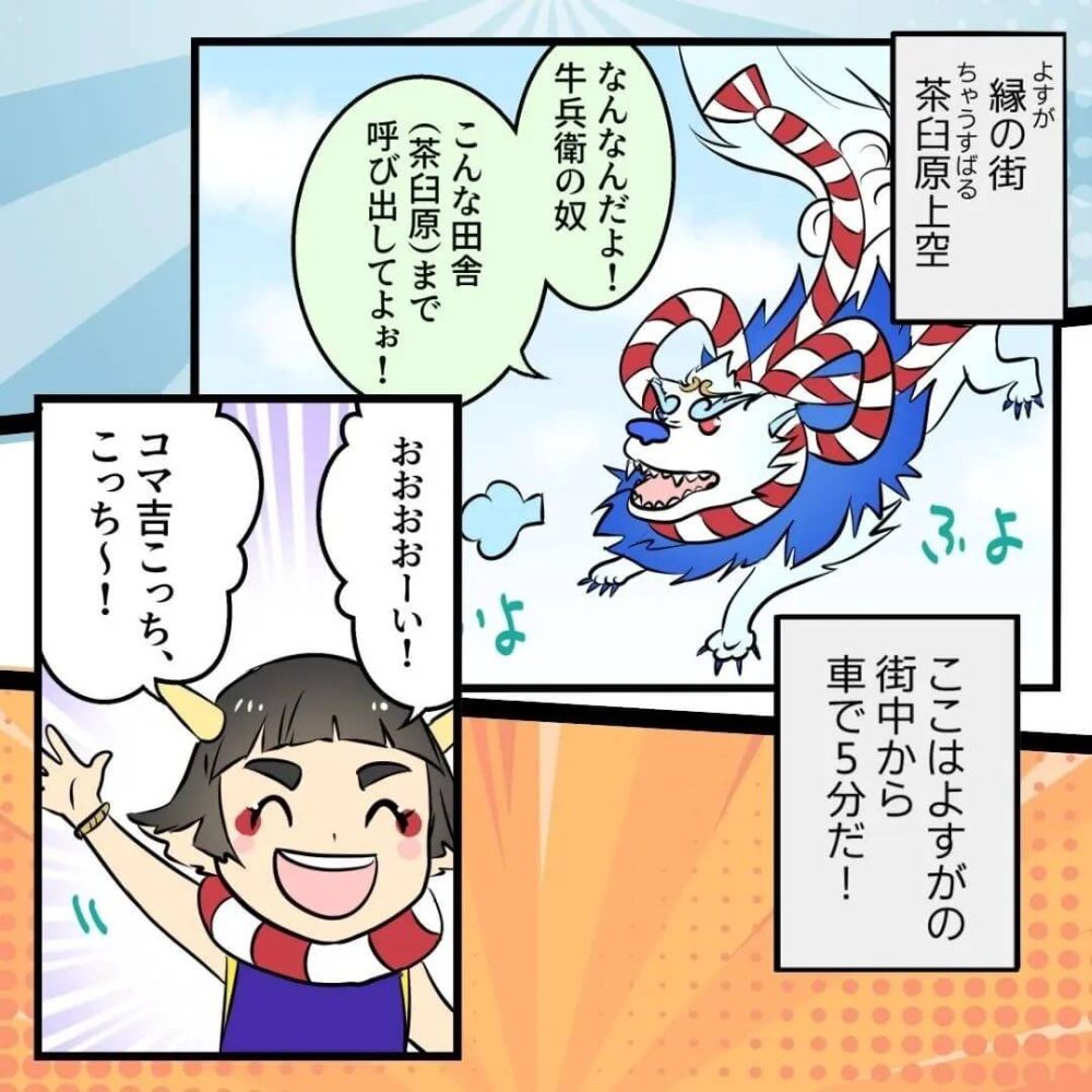 【特別編】ひみつのサウナ✖️ごえんのヒカリ
