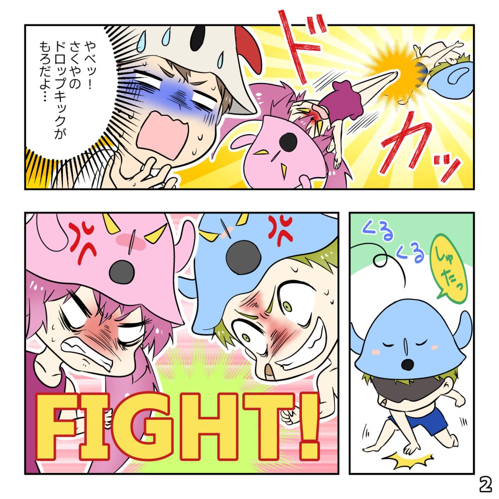 ひみつのサウナっつよ 〜サウナの妖精の巻〜