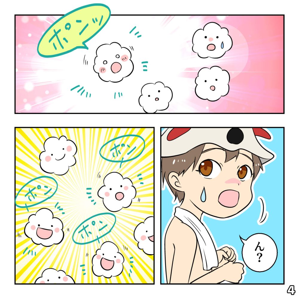 ひみつのサウナっつよ 〜サウナの妖精の巻〜