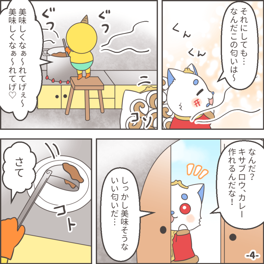 しょくよくの秋の巻