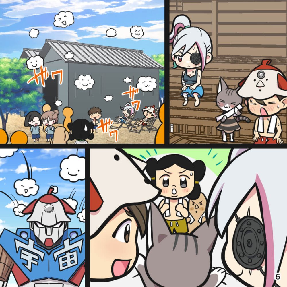 古代兵器パーツ集め編〜エピローグ③〜