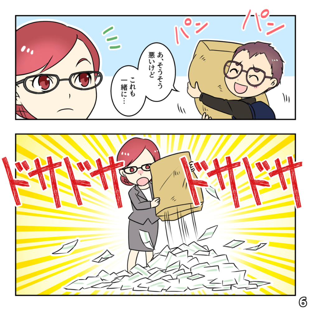 山田くんの仕事以外っつよの巻
