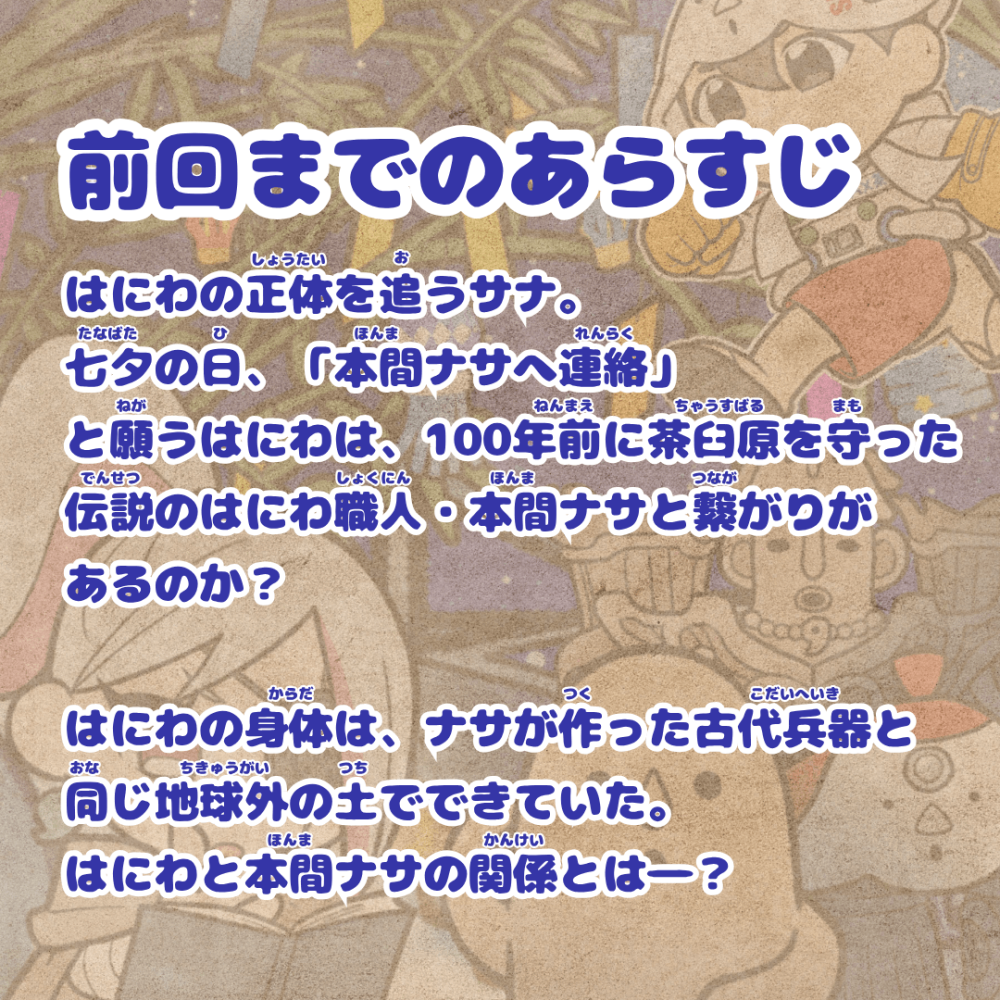 夏はサウナにいっちゃお！