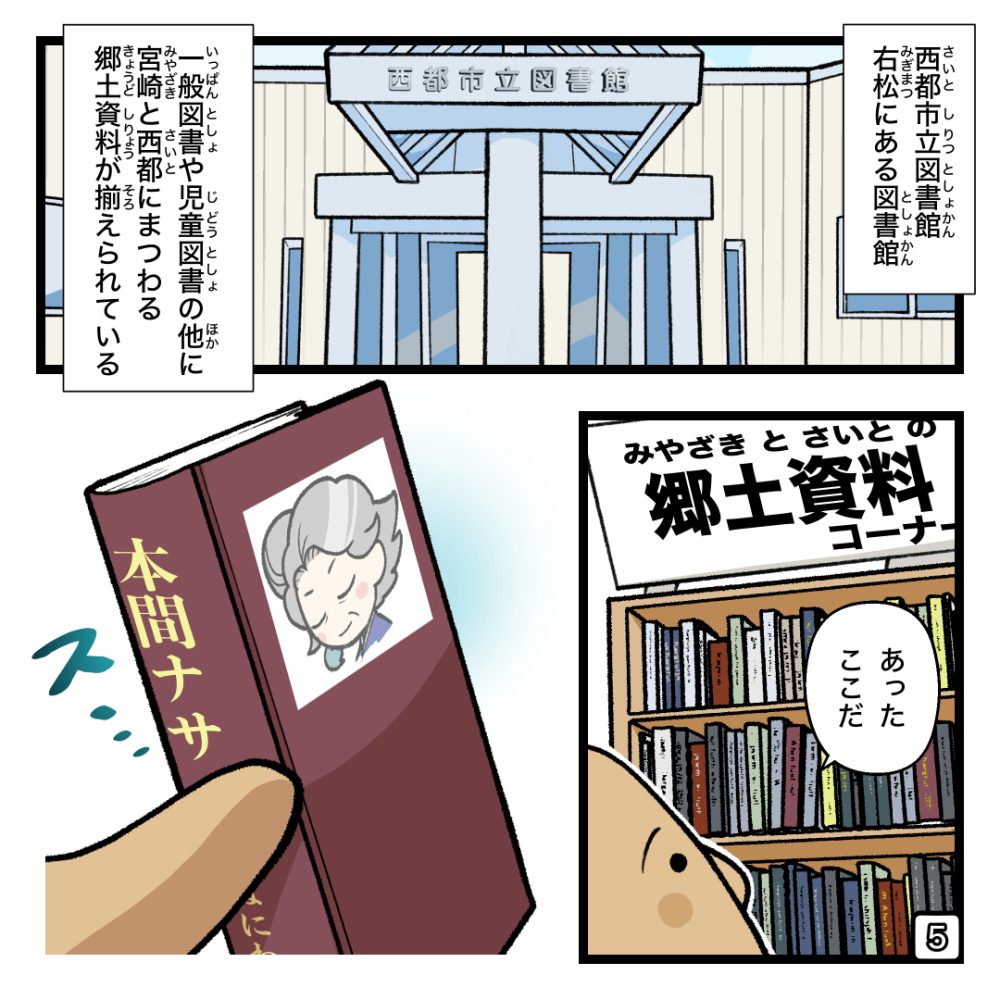 夏はサウナにいっちゃお！