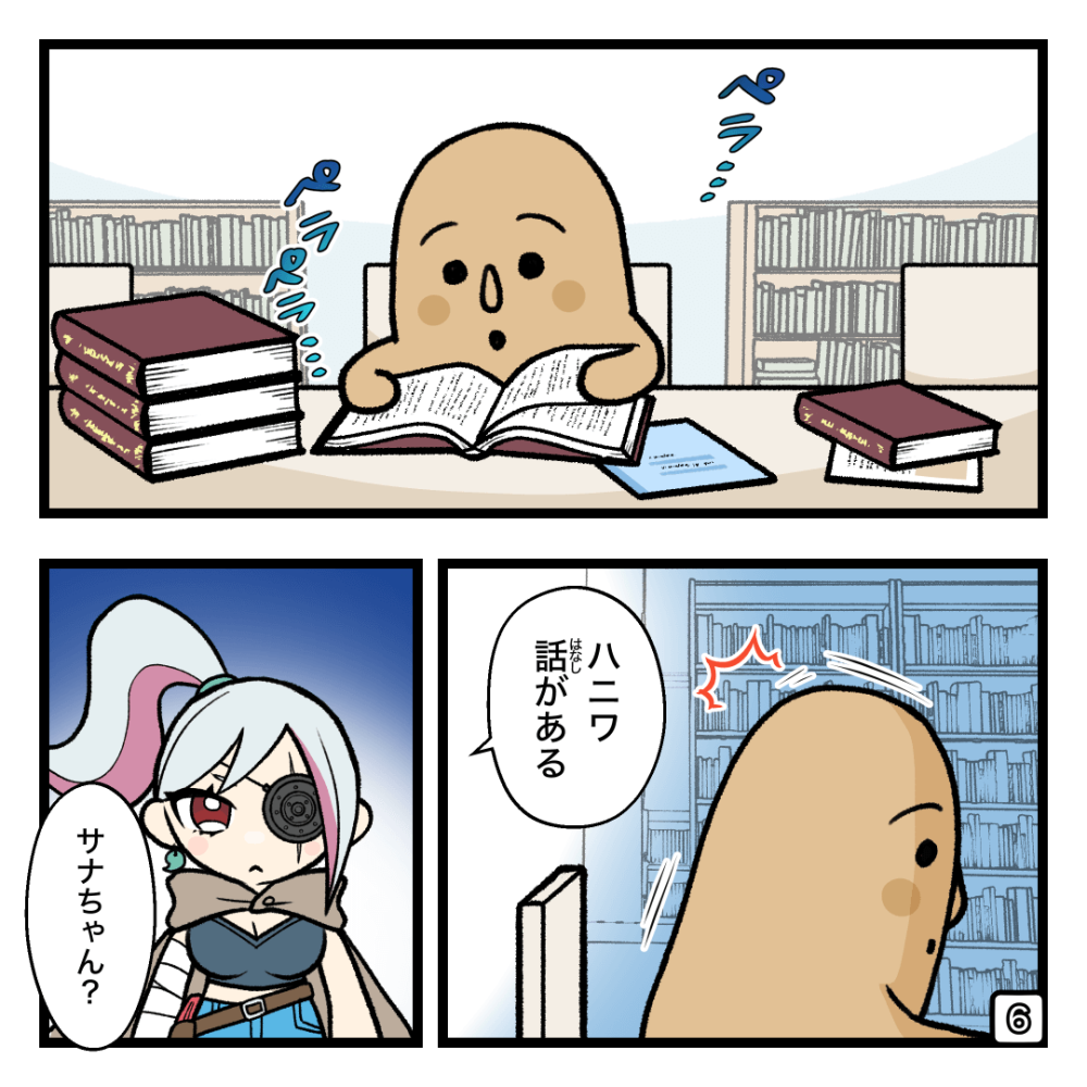 夏はサウナにいっちゃお！
