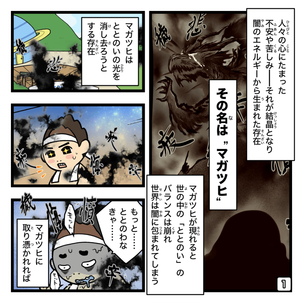 宇宙サウナ計画始めちゃお！