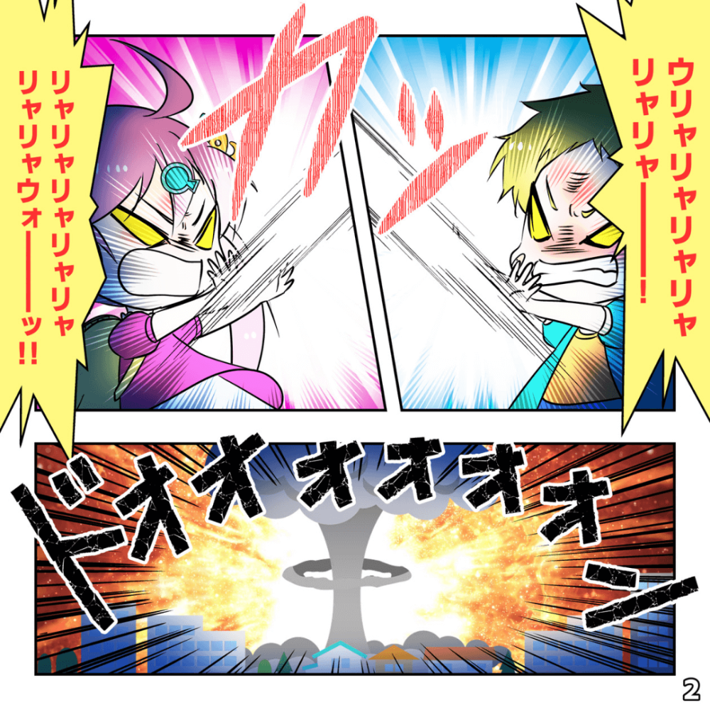 下町団子郎っつよ！の巻