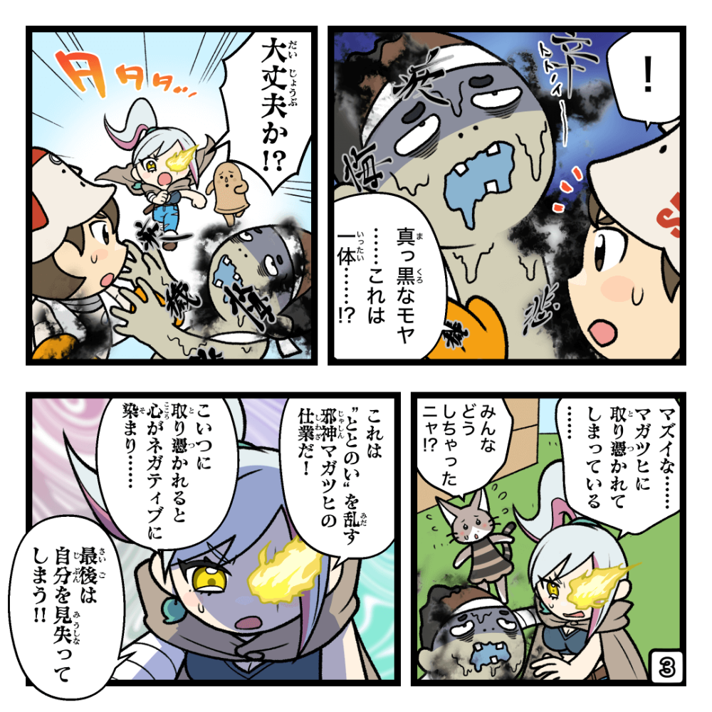 宇宙サウナ計画始めちゃお！