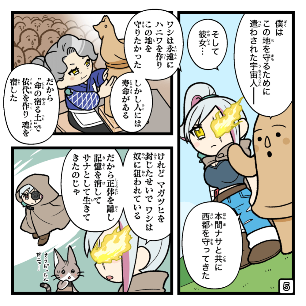 宇宙サウナ計画始めちゃお！