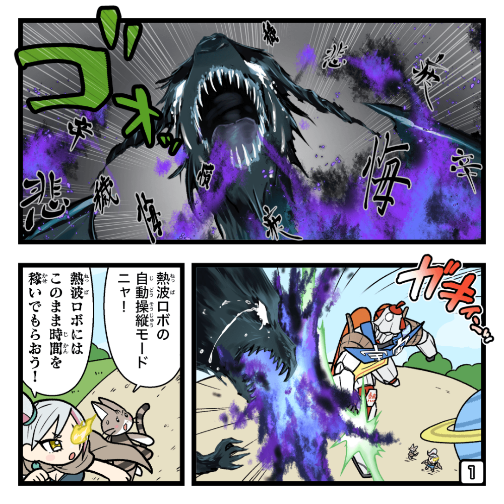 みんなで力をあわせちゃお！