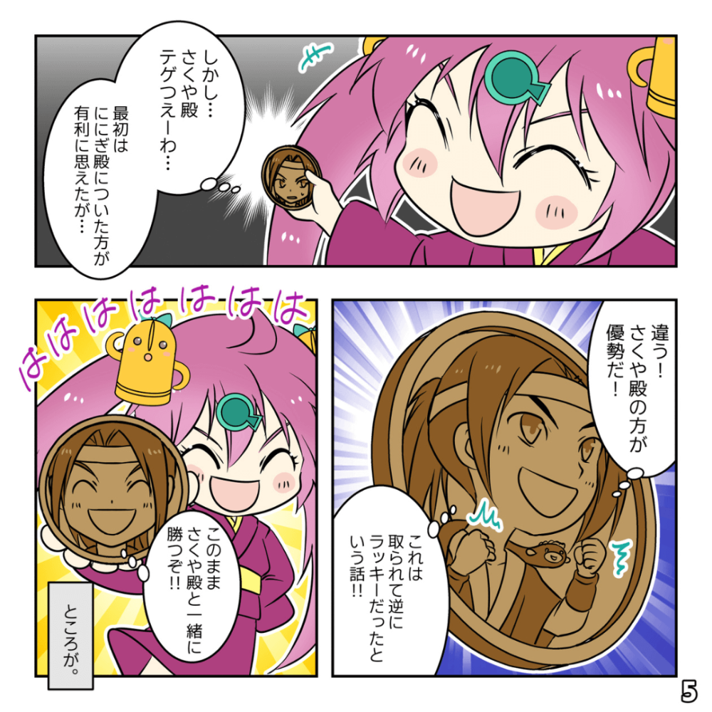 江戸時代っつよ!の巻